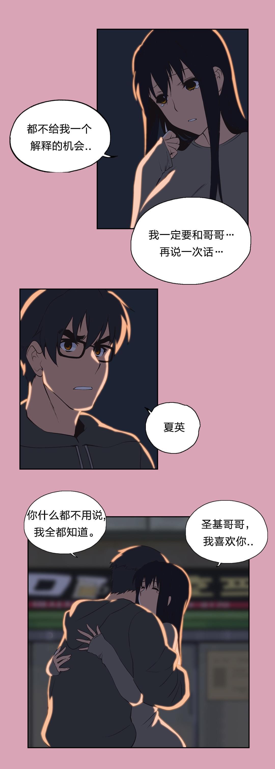 第17话10
