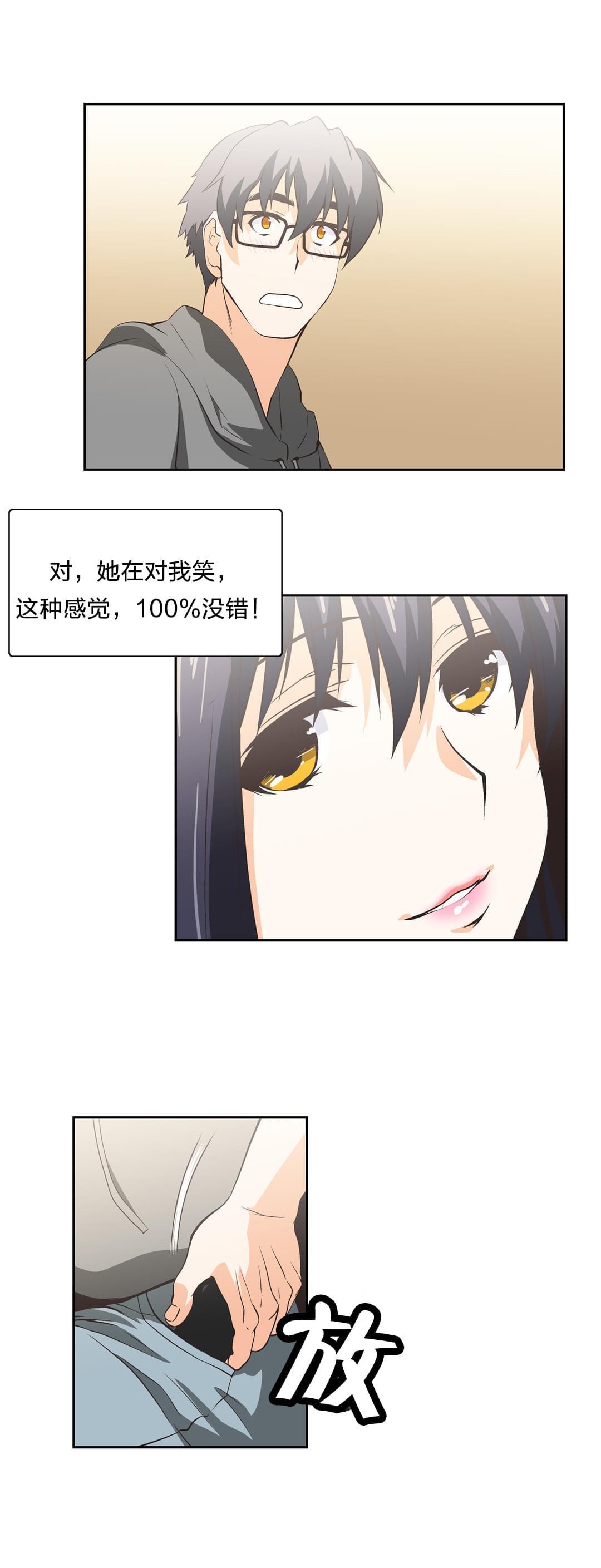 第17话14