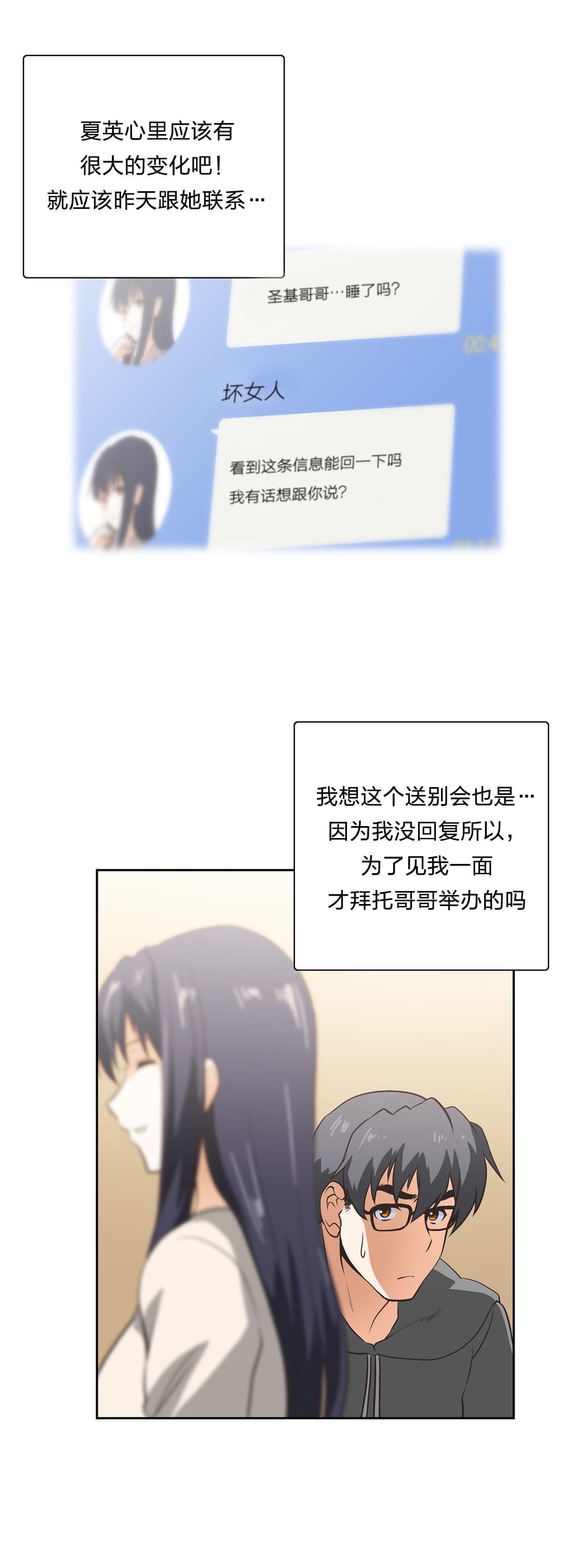 第17话8