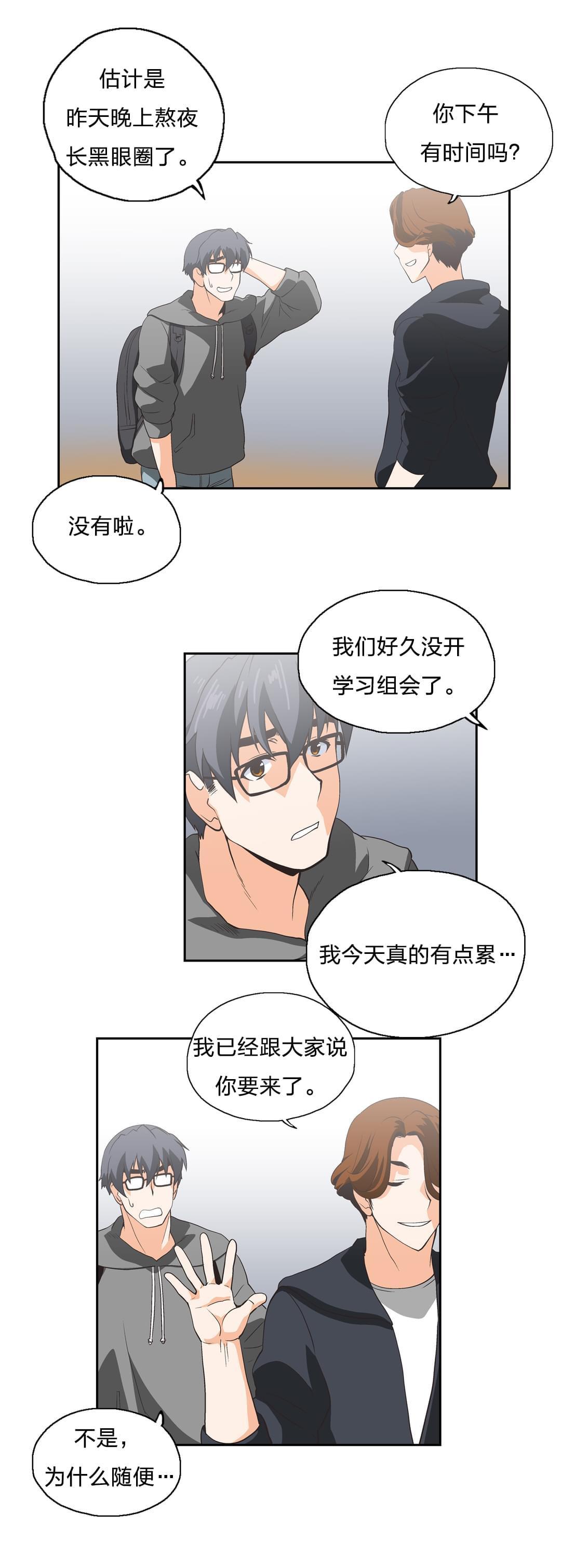 第16话12