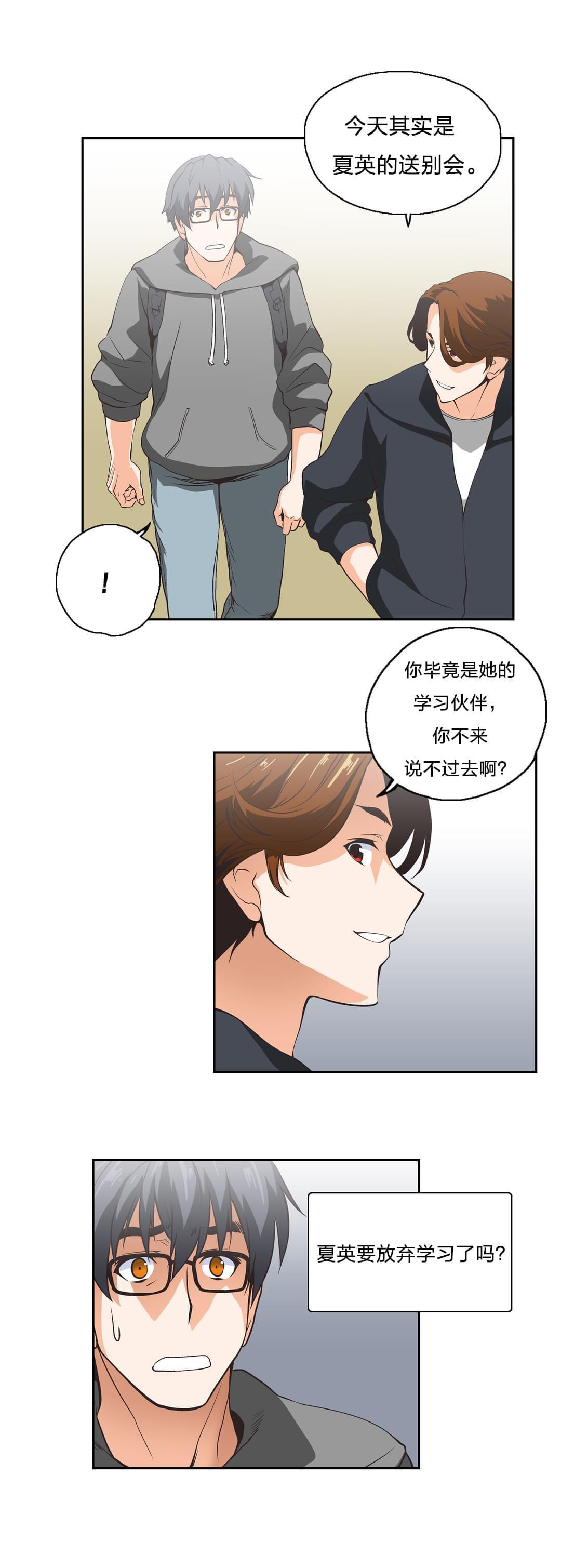 第16话13