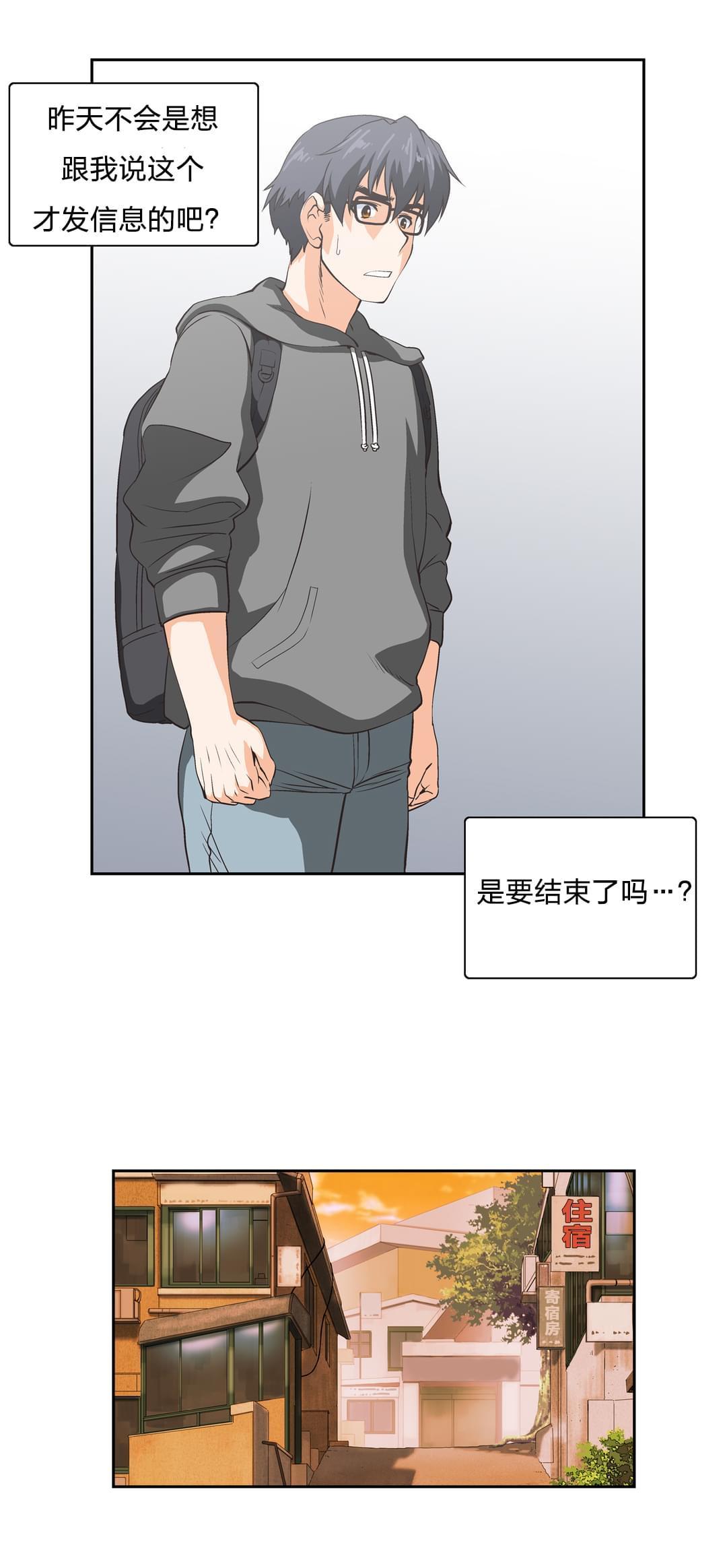第16话14