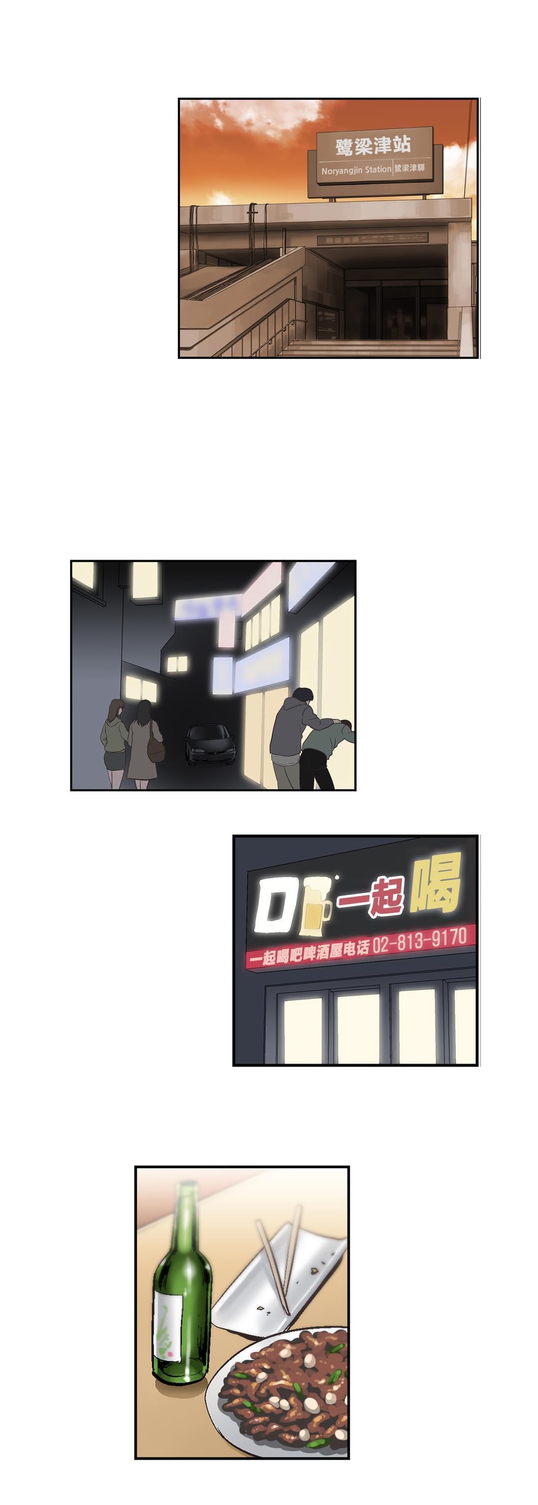第16话17