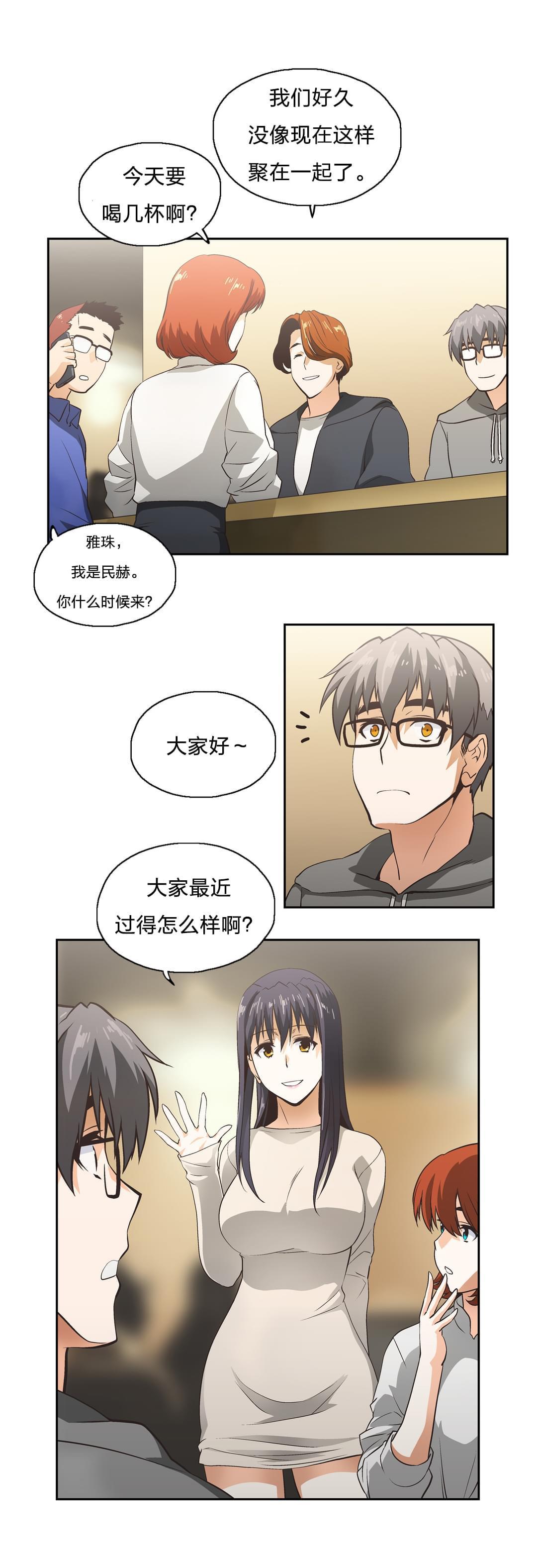 第16话18