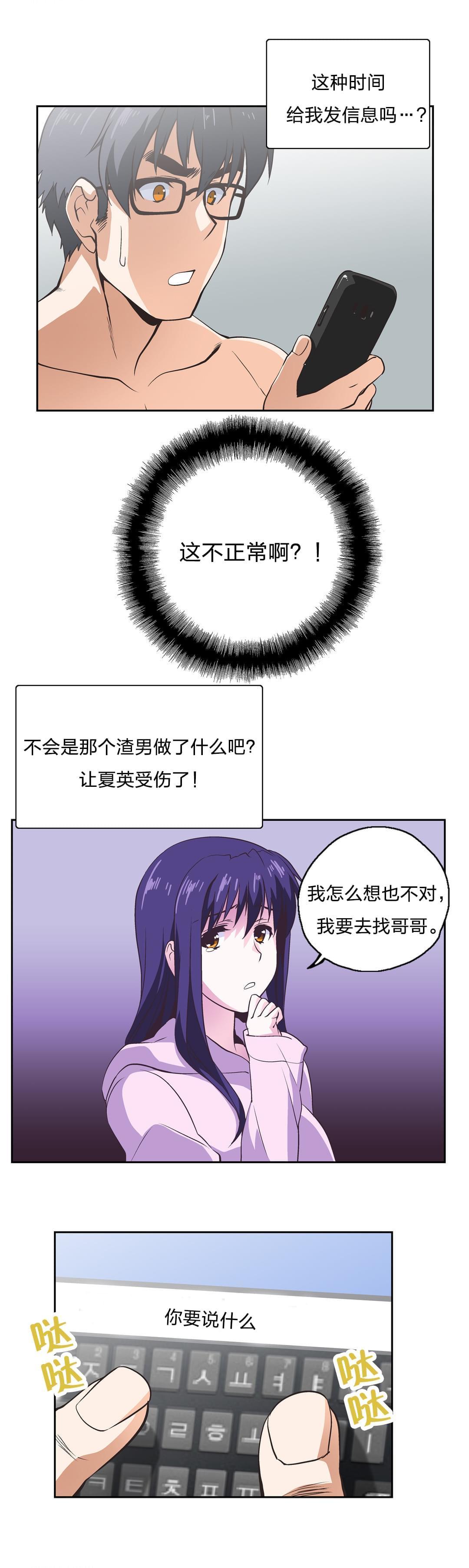 第16话6