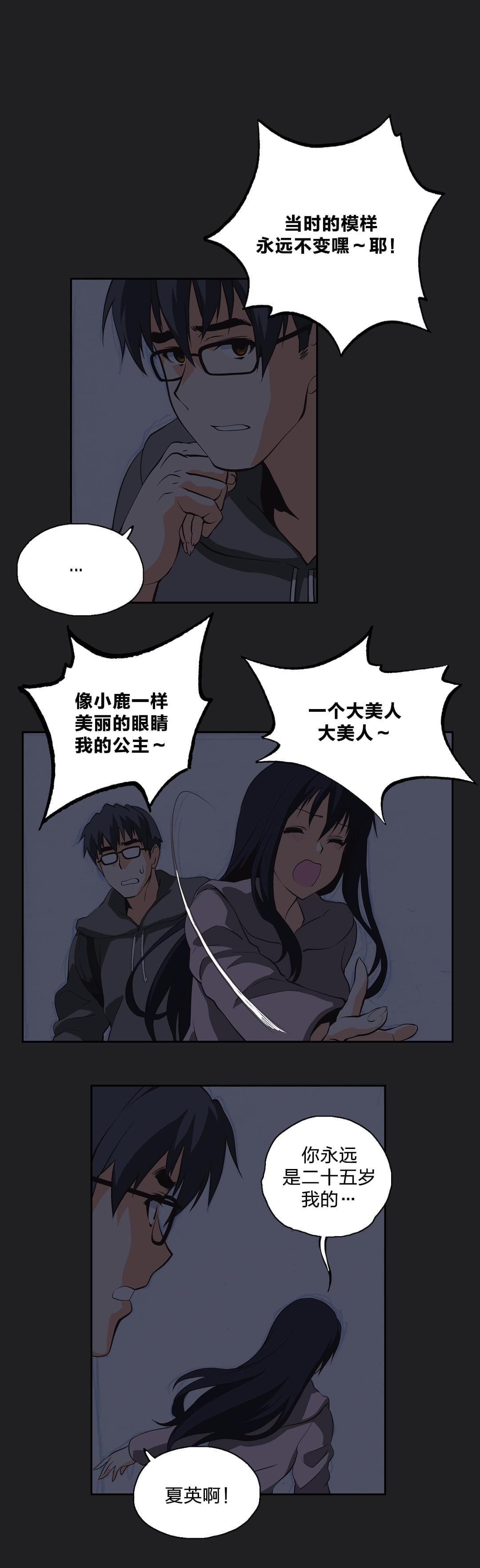 第15话3