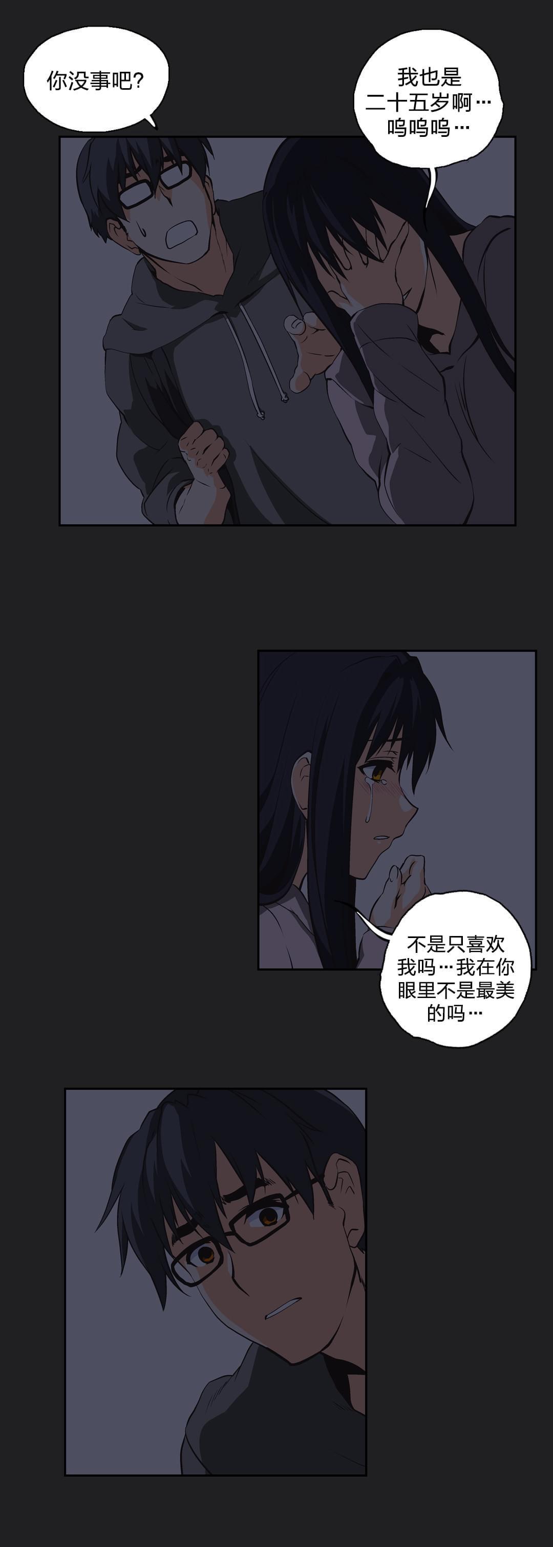 第15话4