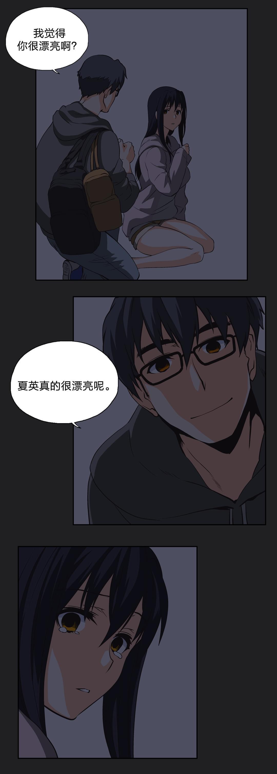 第15话5