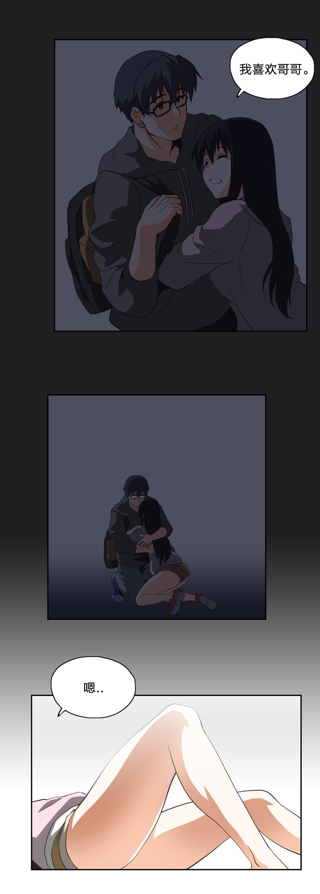 第15话6