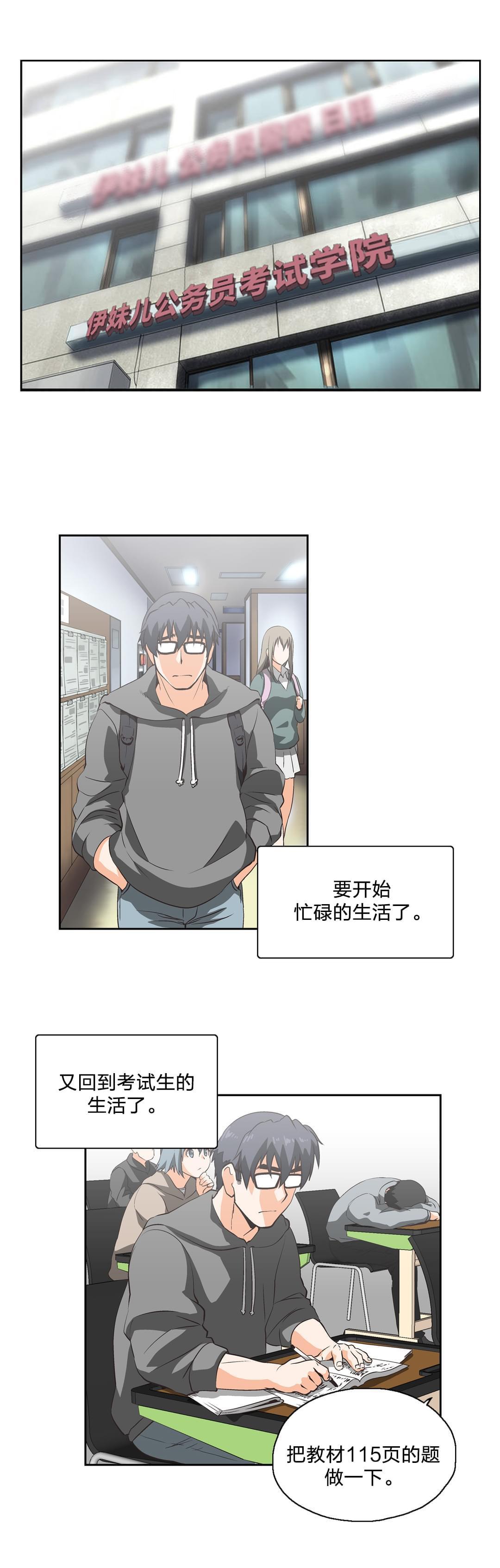 第13话1