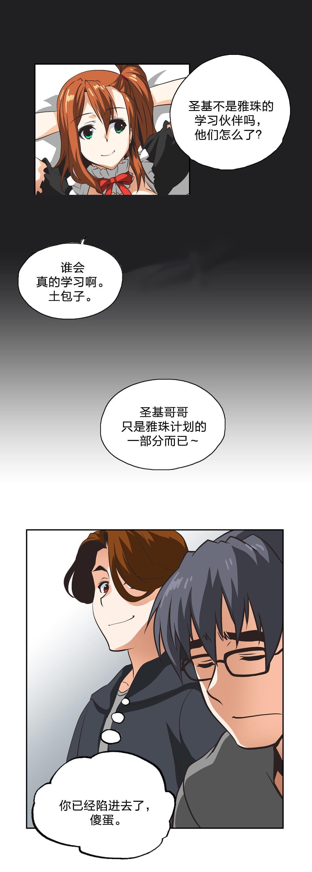 第13话14