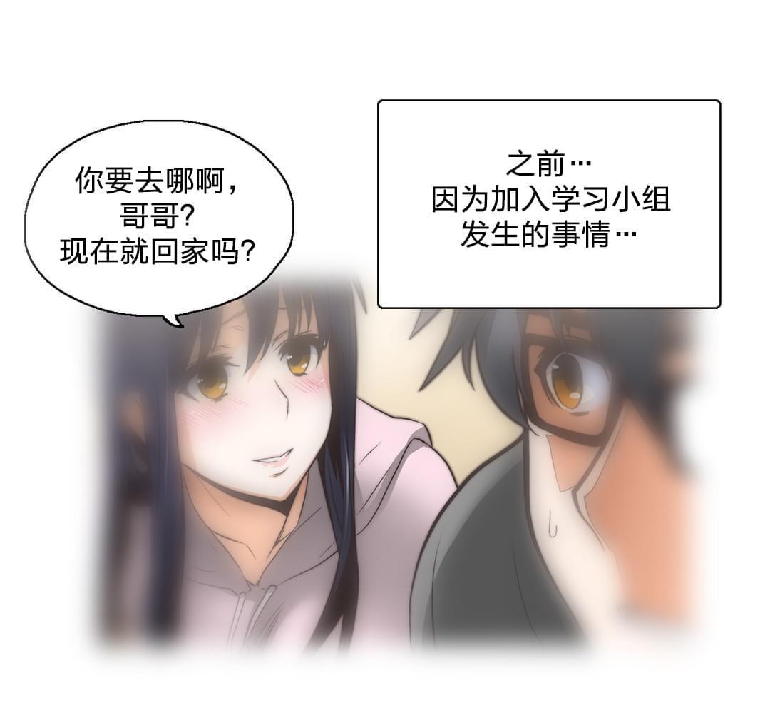 第13话2