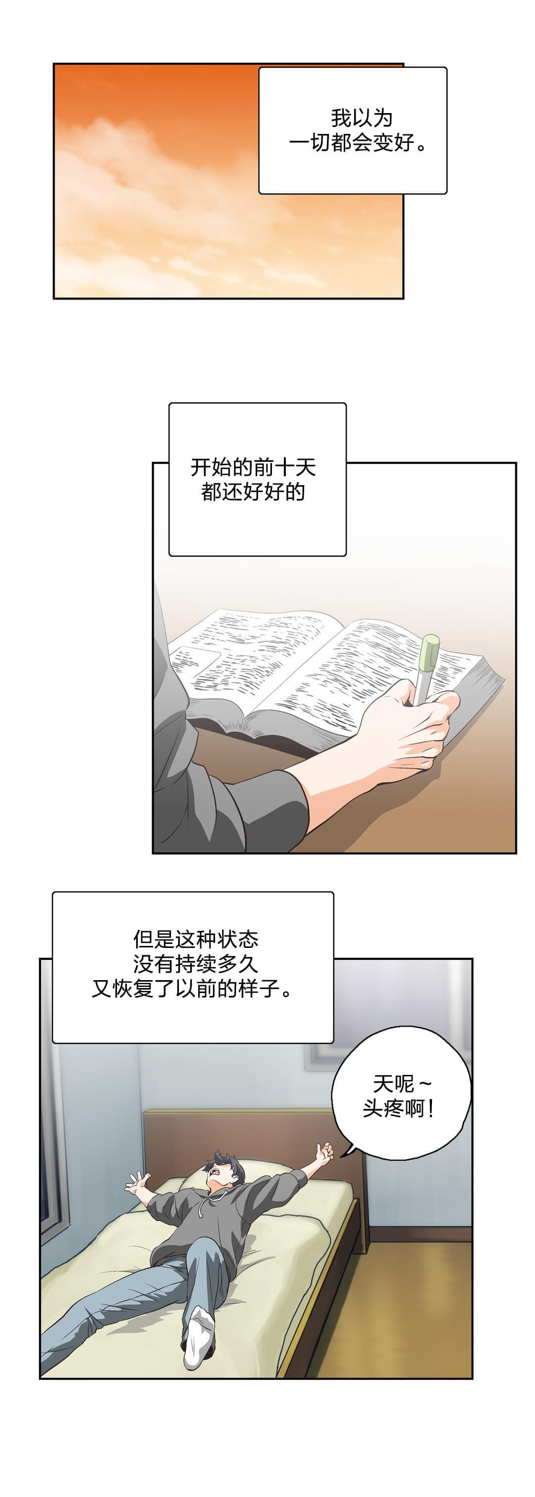 第13话5