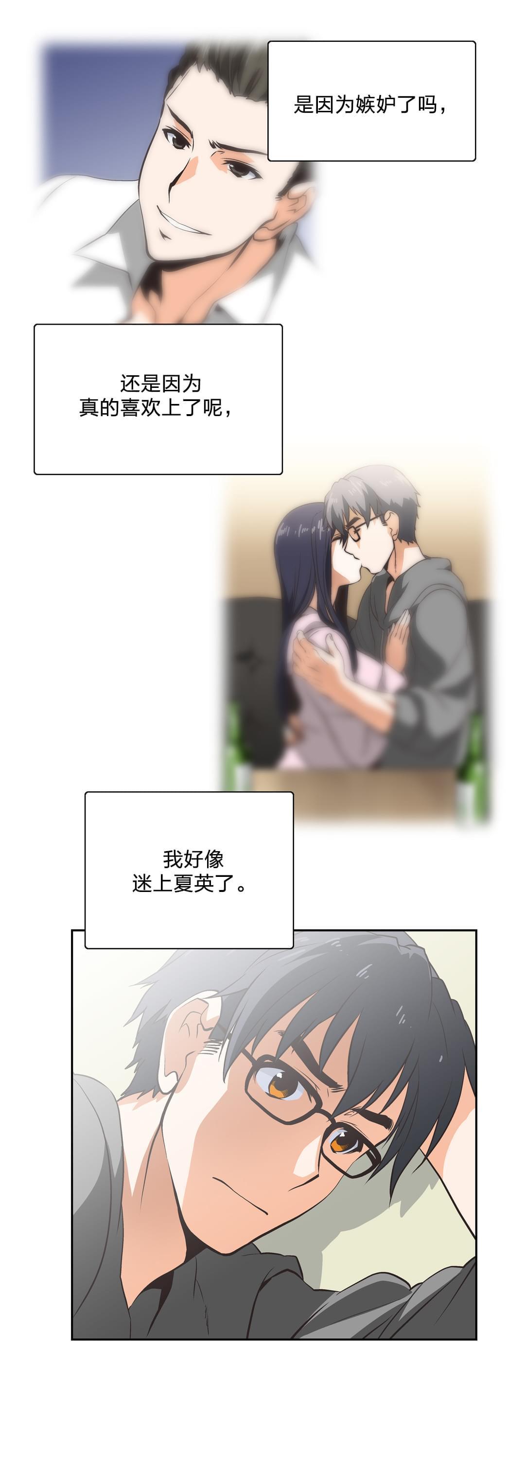 第13话6