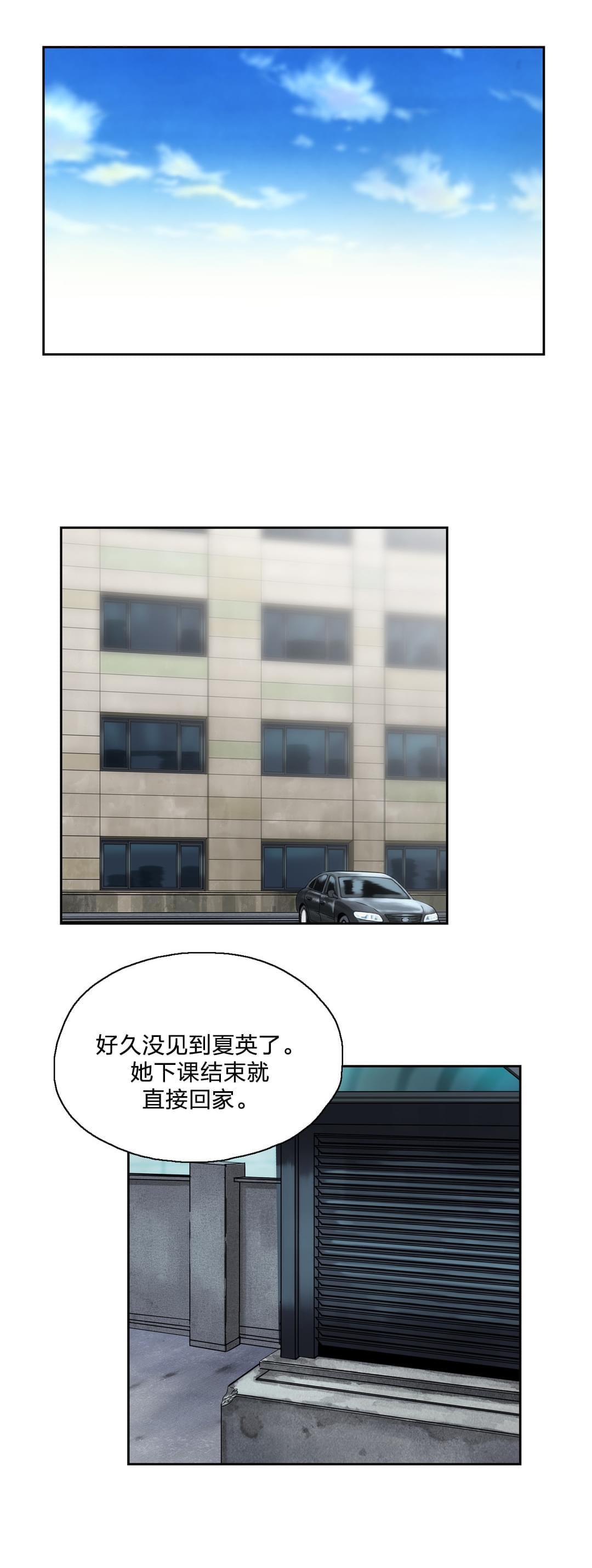 第13话7