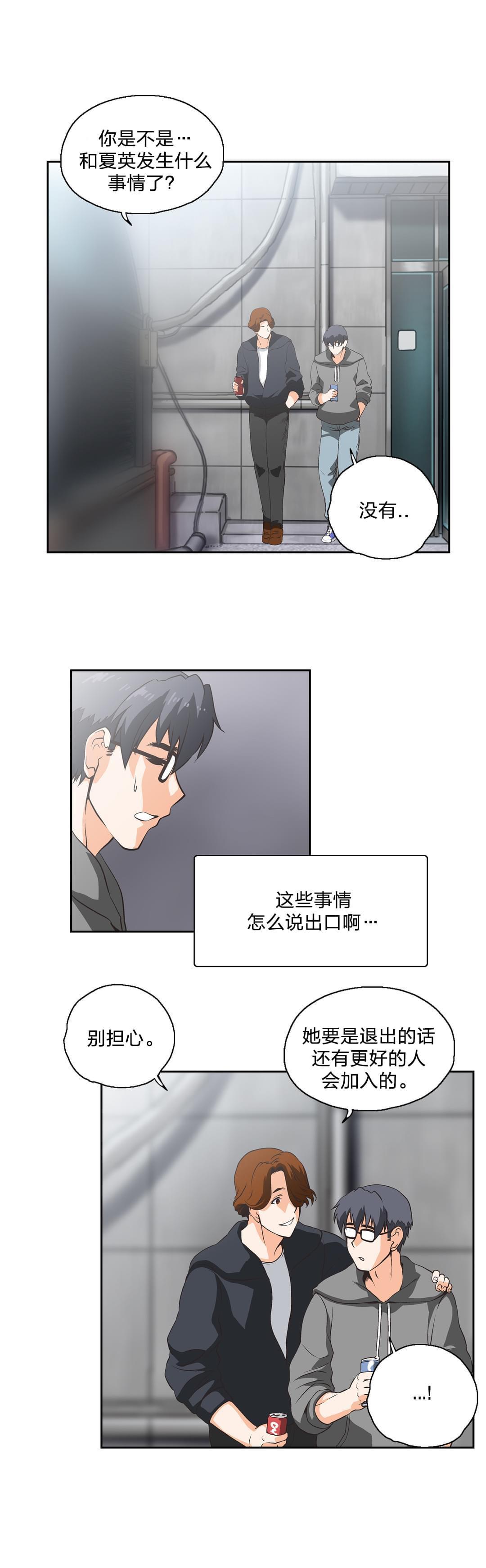 第13话8