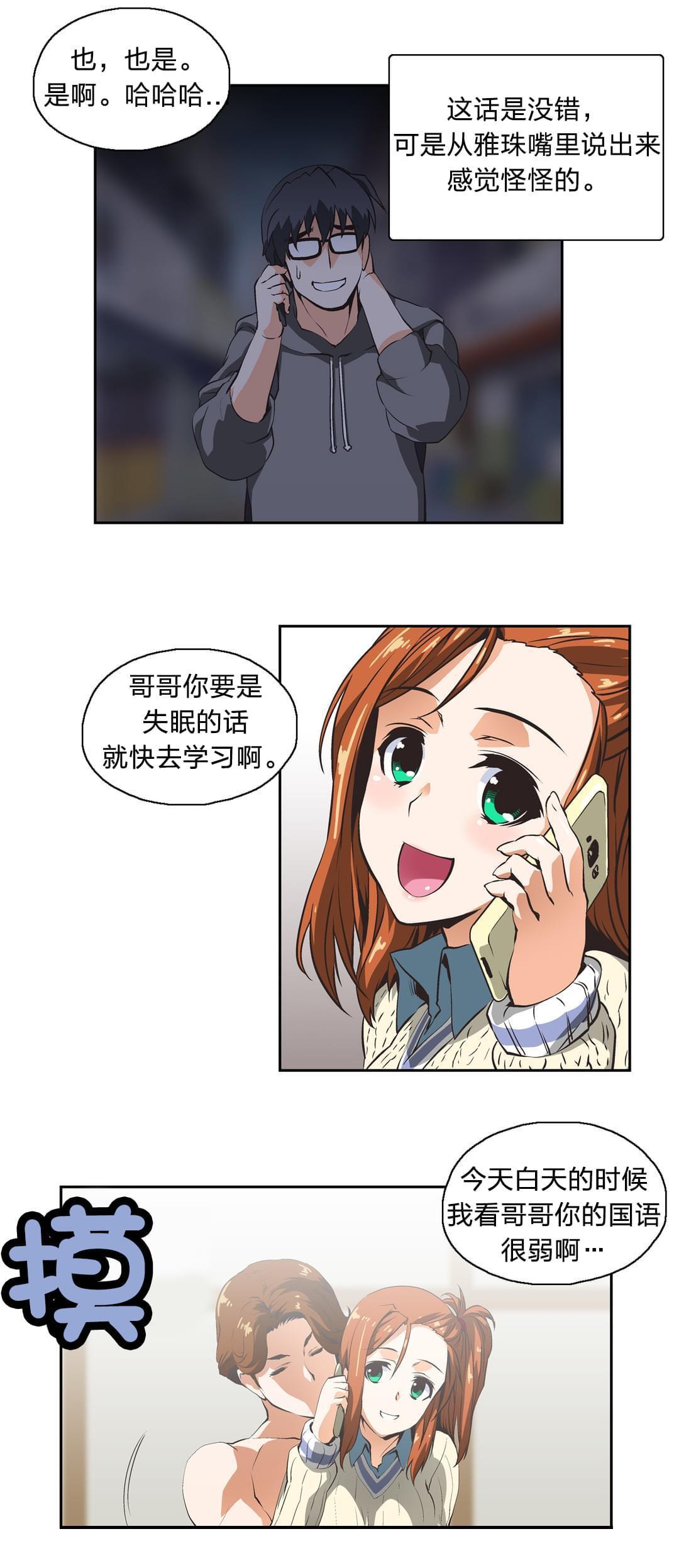 第12话0