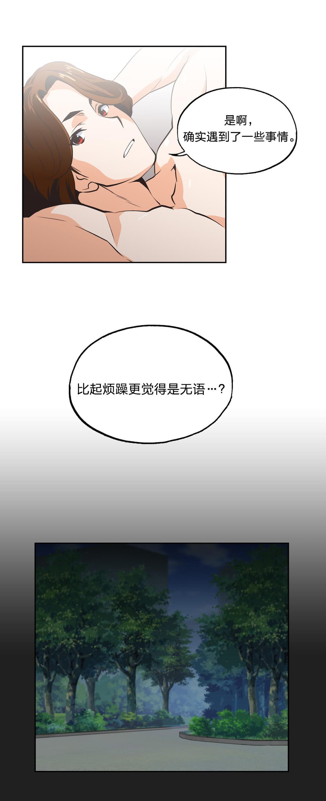 第12话10