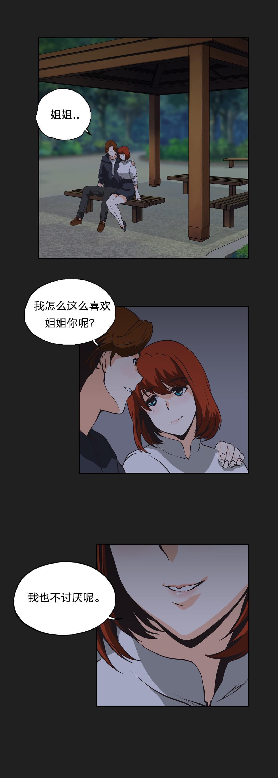 第12话11