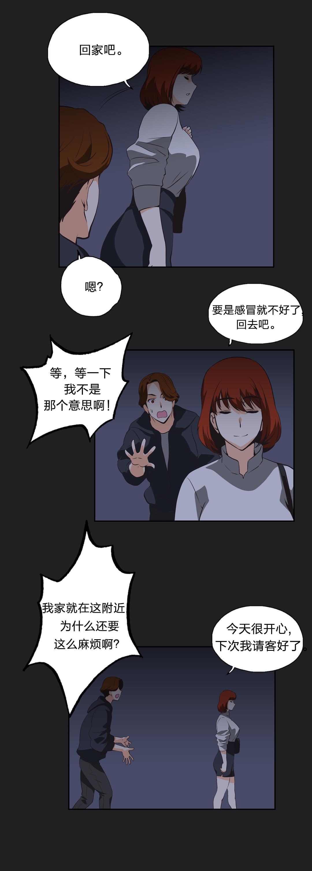 第12话14