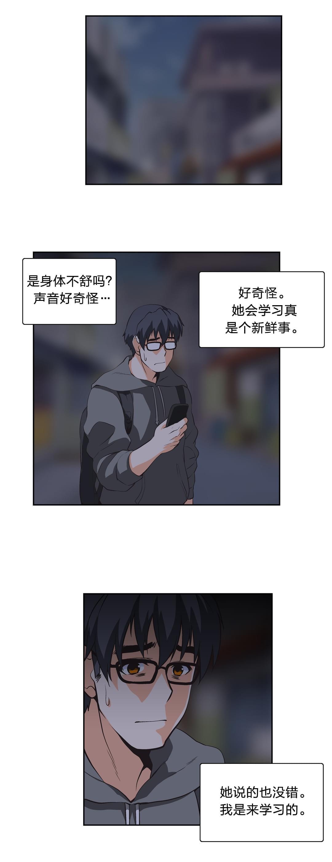 第12话3
