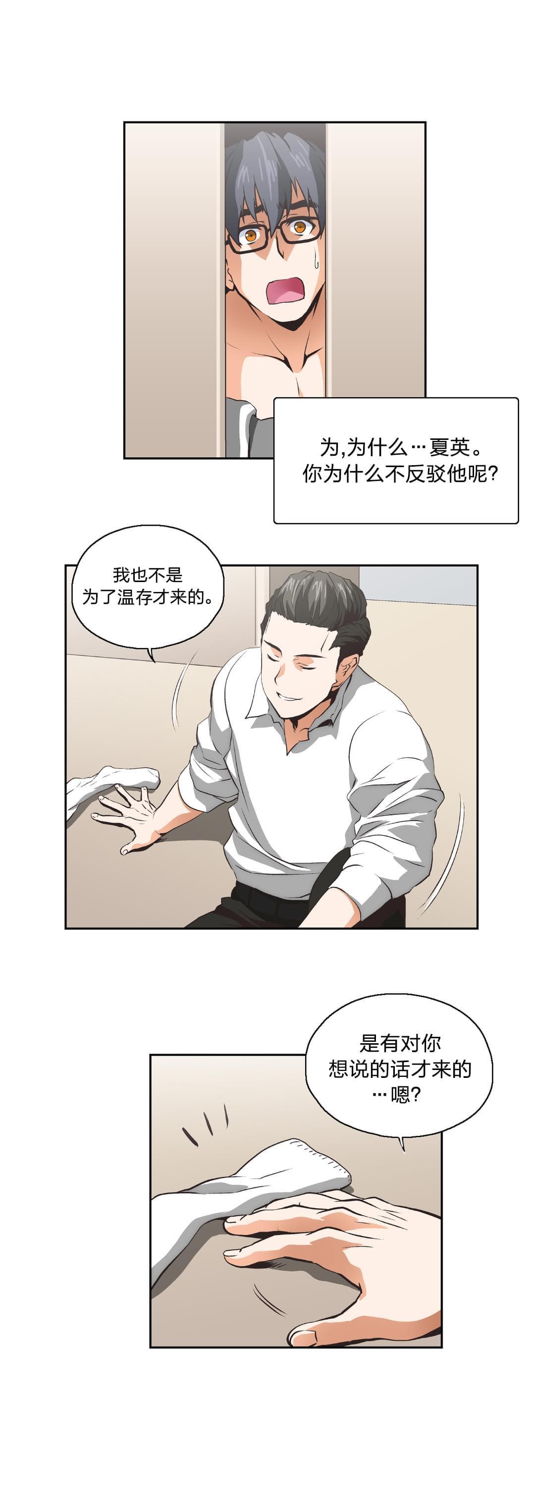 第11话12