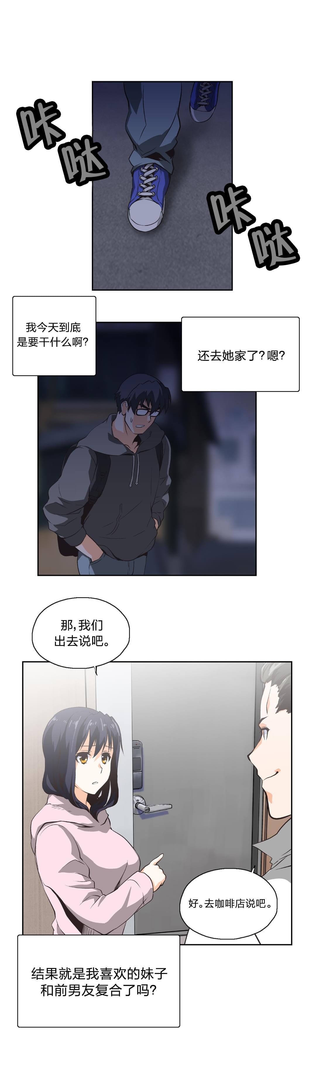 第11话17
