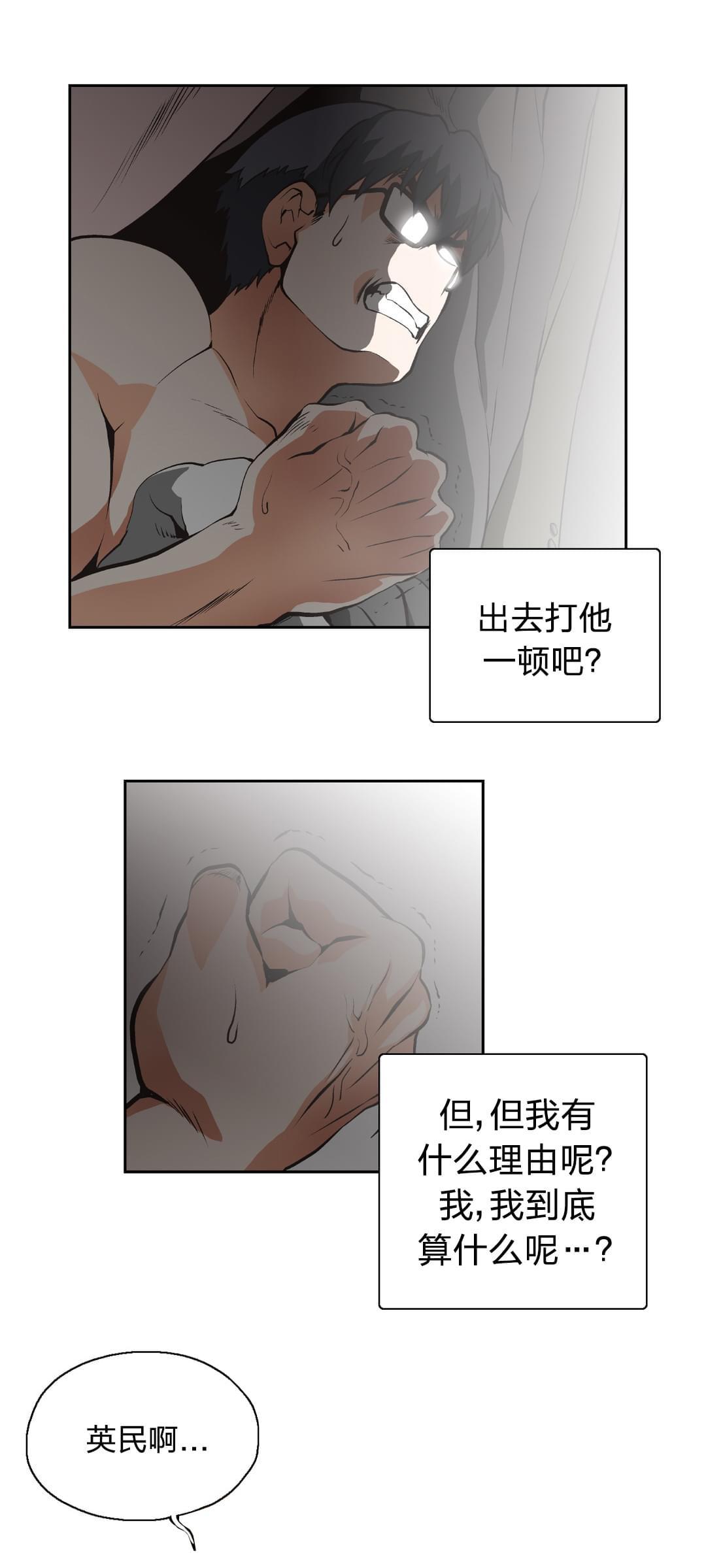 第11话8