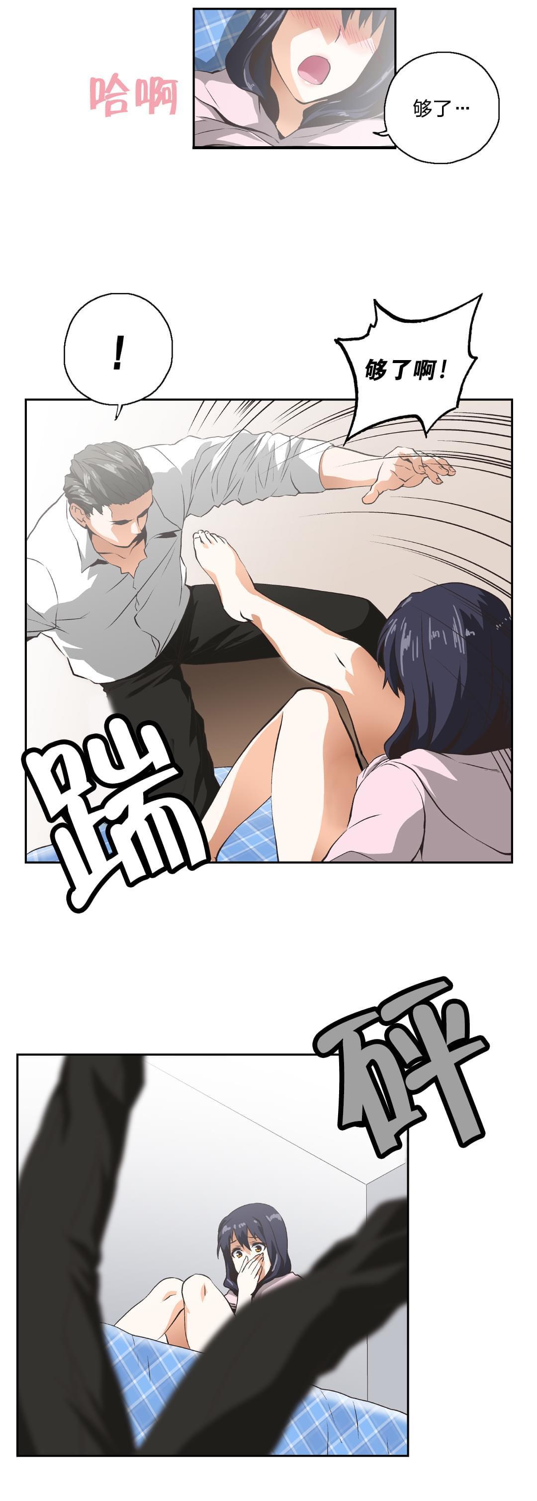 第11话9