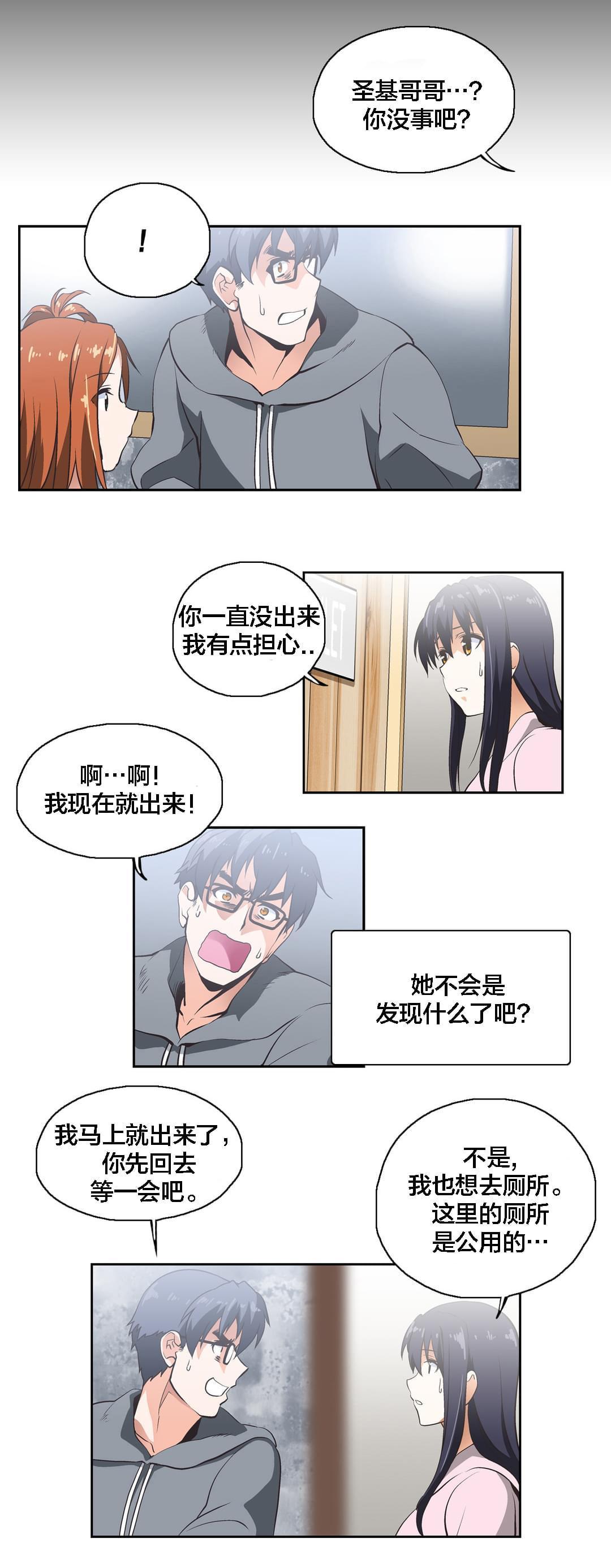 第10话0