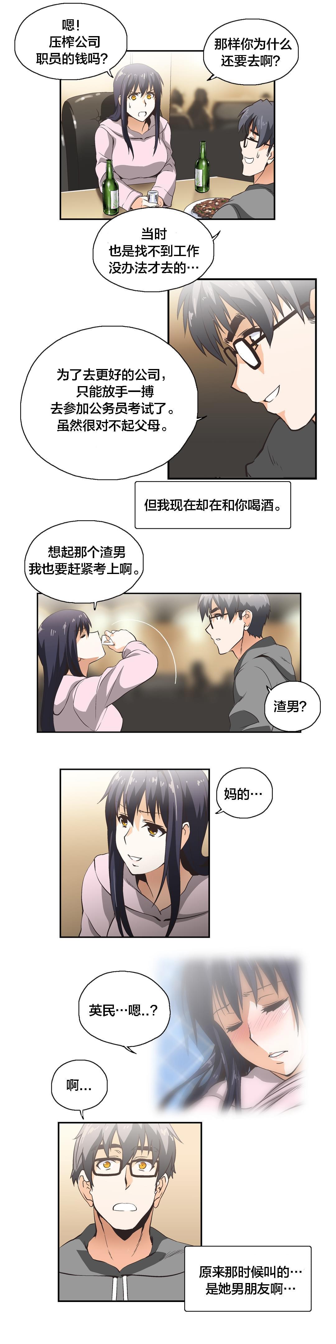 第10话12