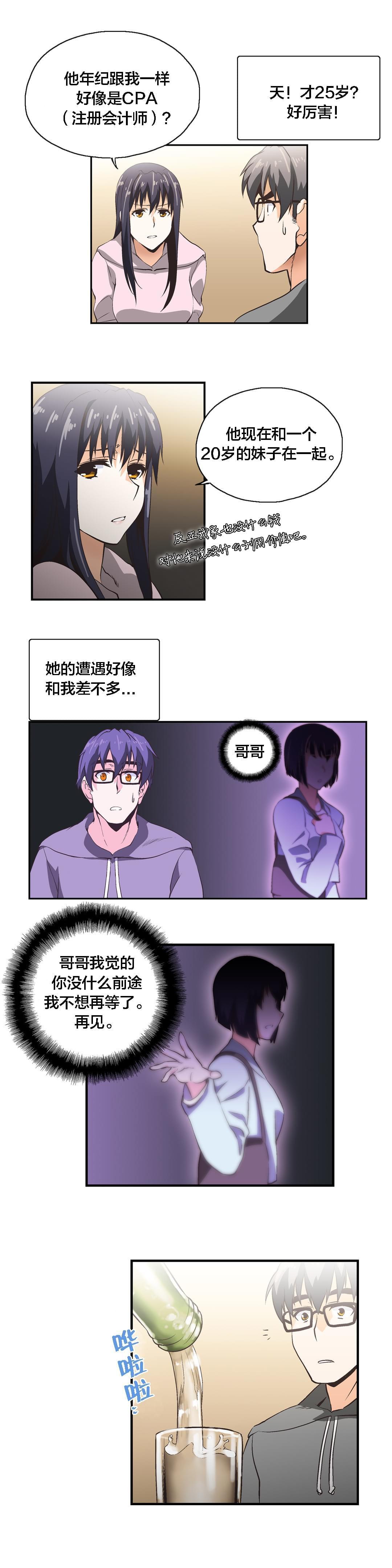 第10话13