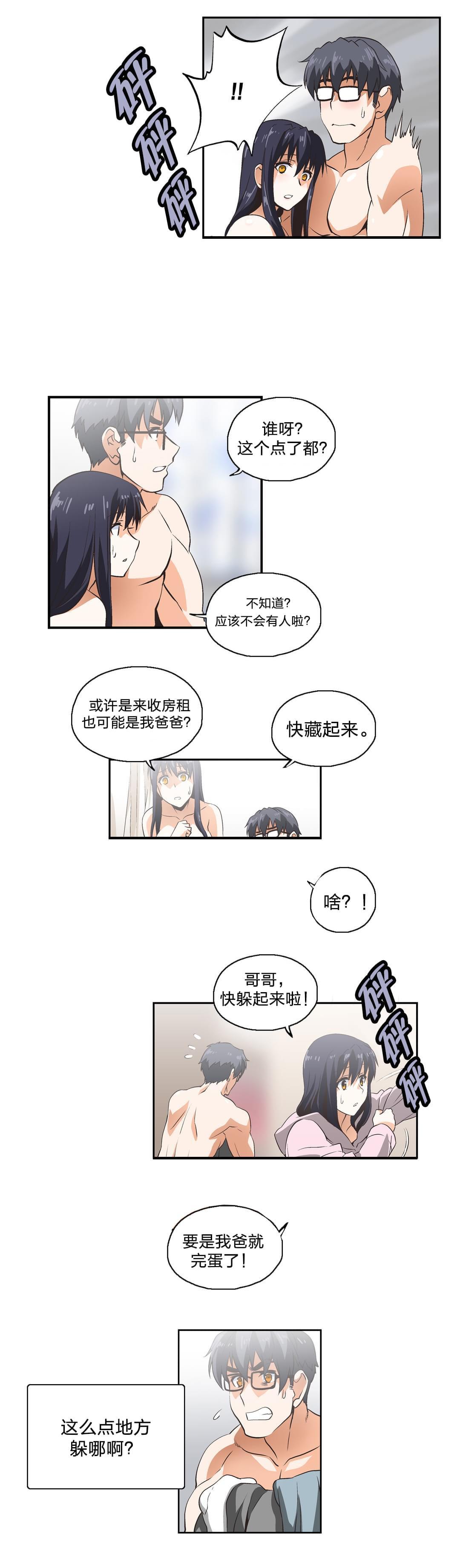 第10话17