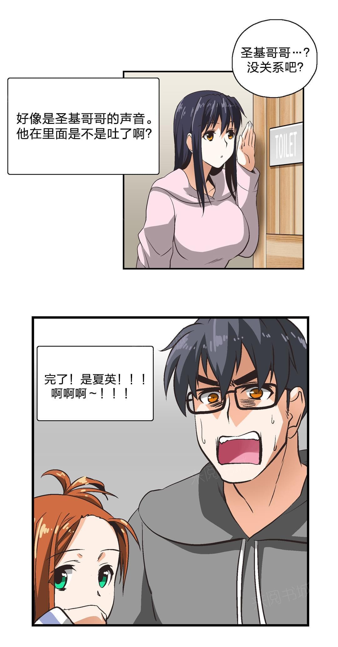 第9话15