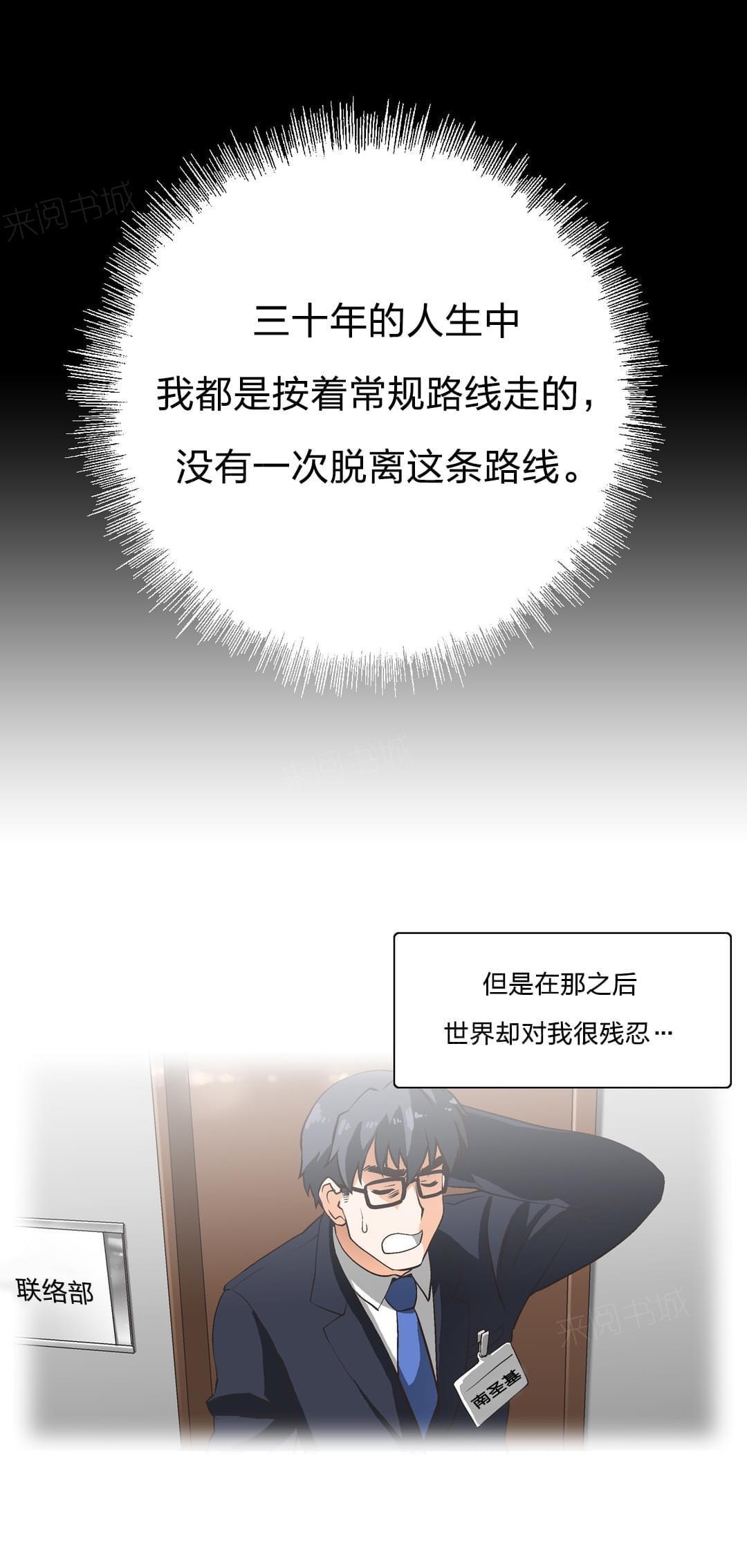 第8话0