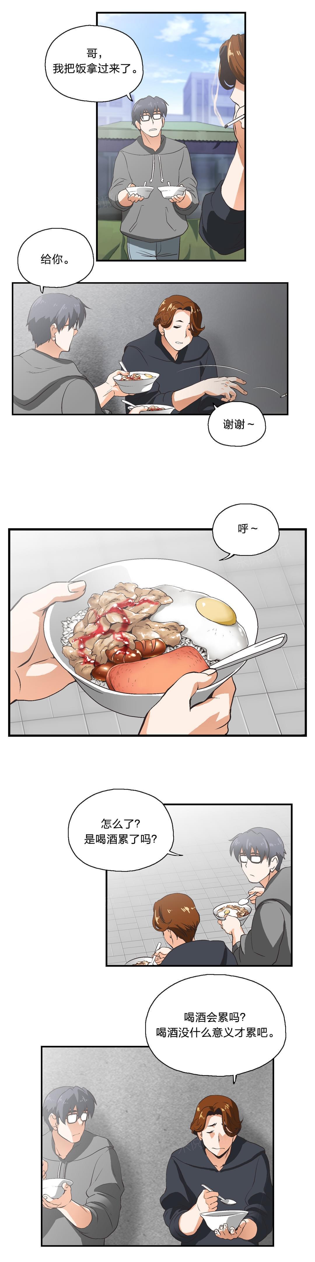 第8话4