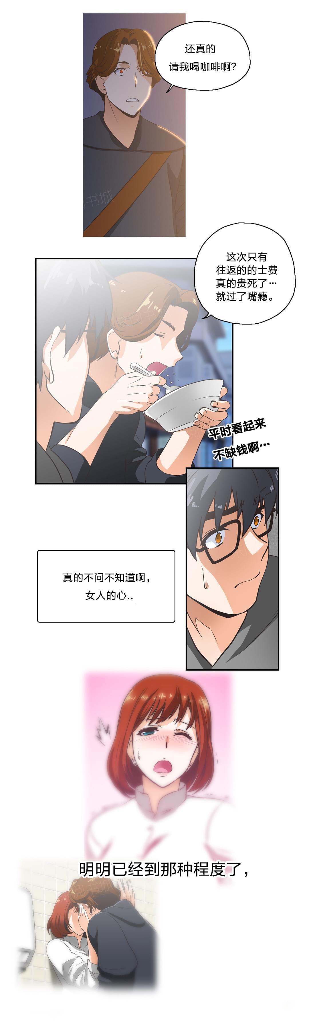 第8话9