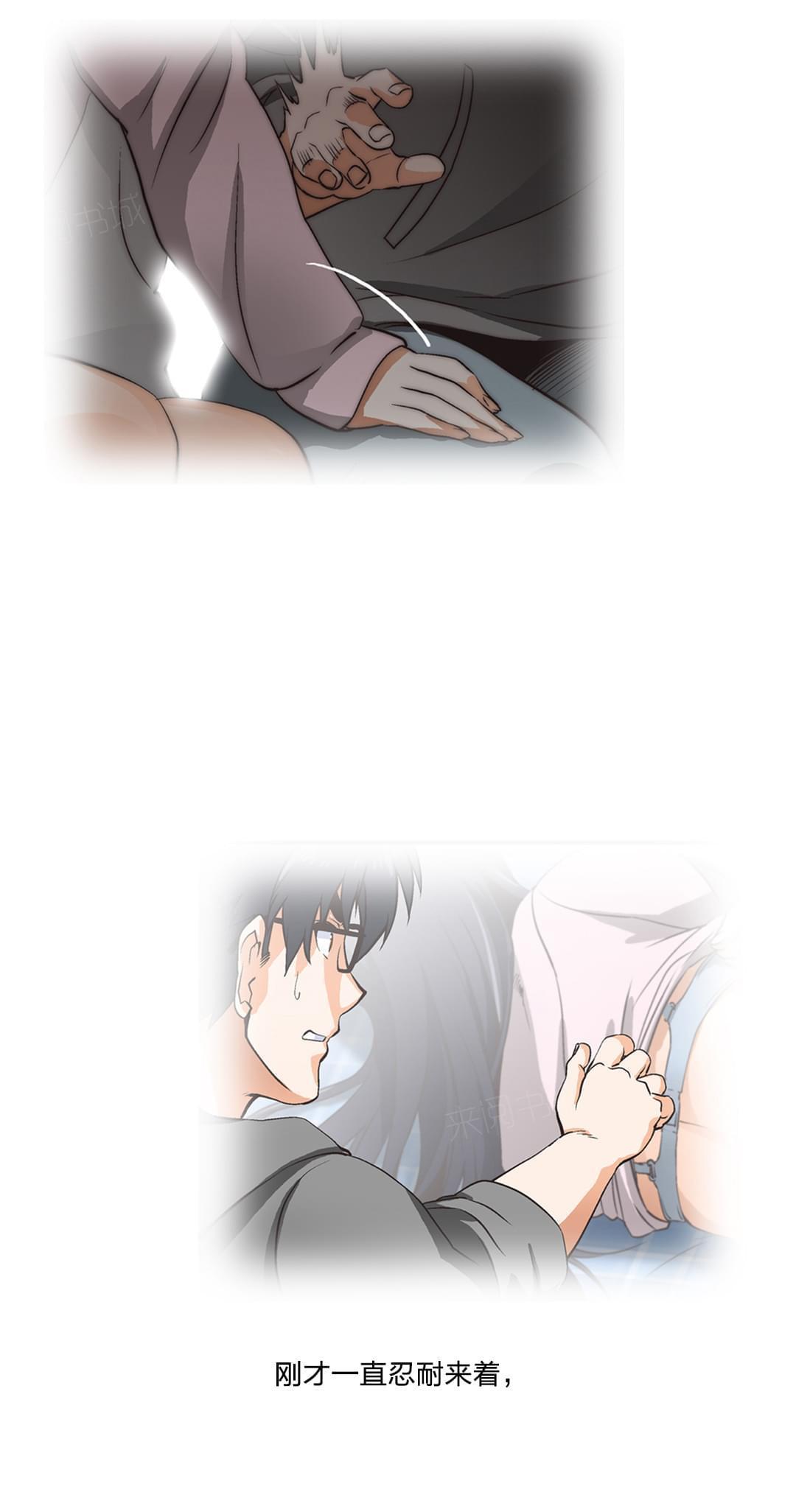 第7话2