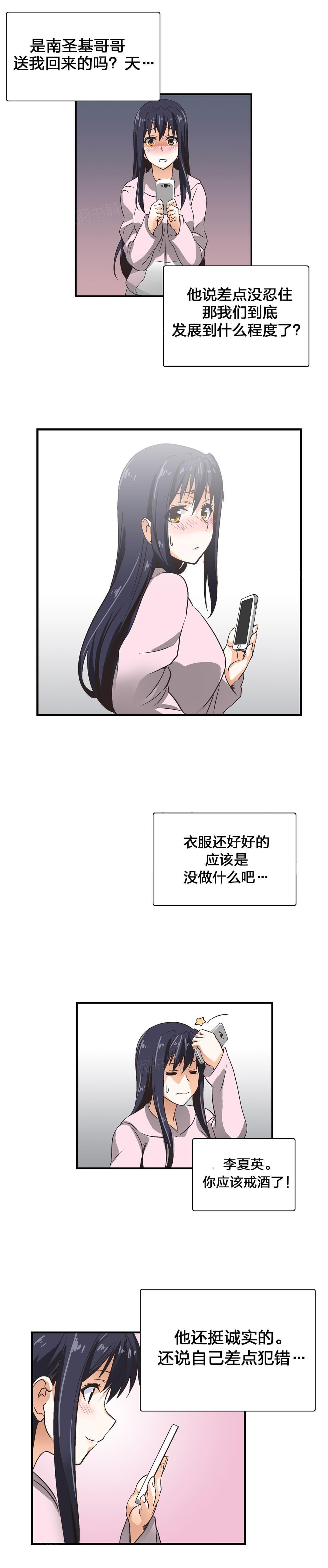 第6话16