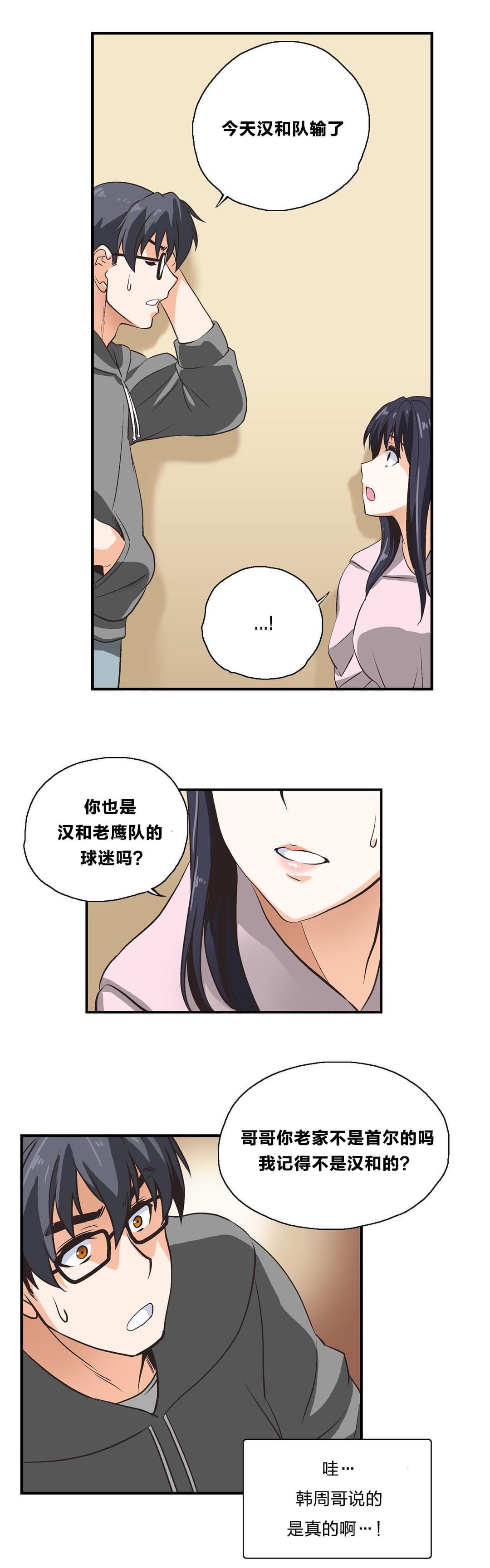 第5话0
