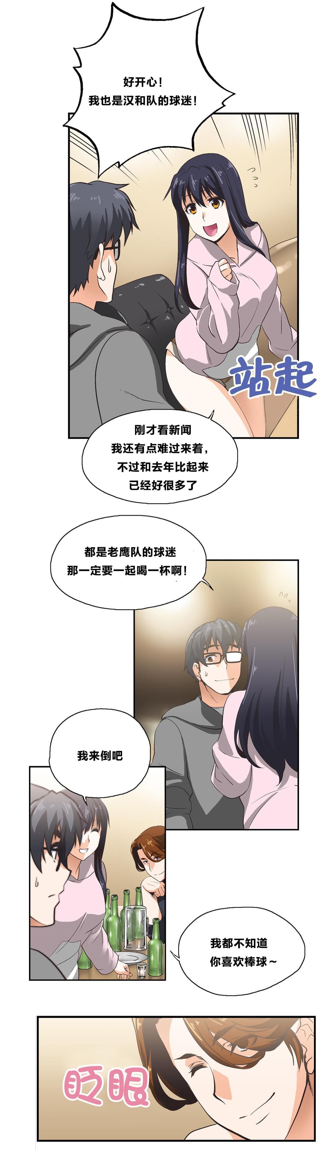 第5话1