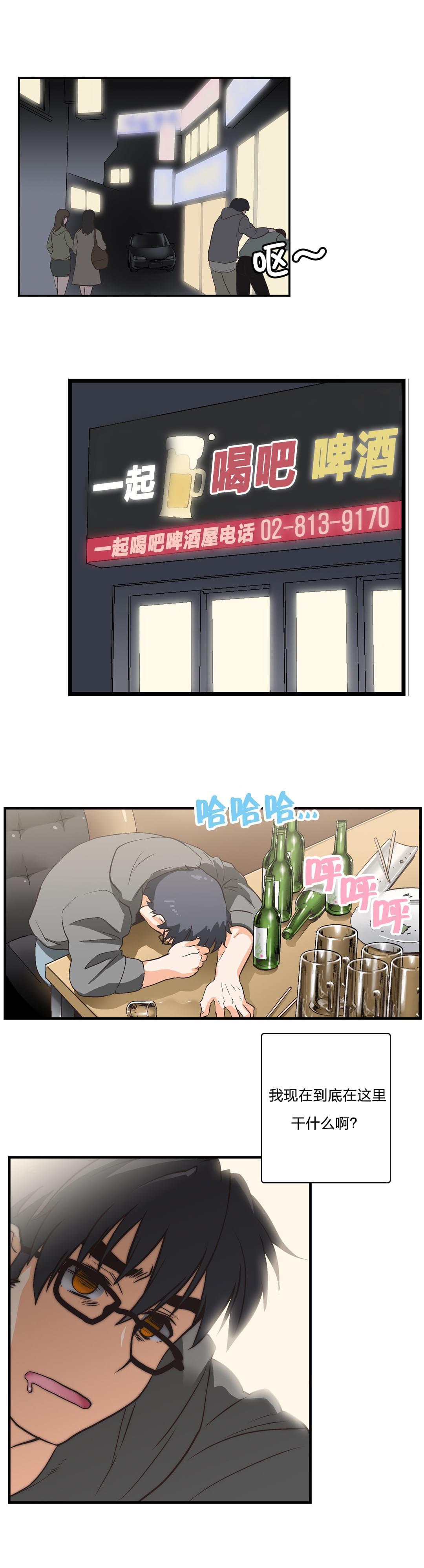 第5话3