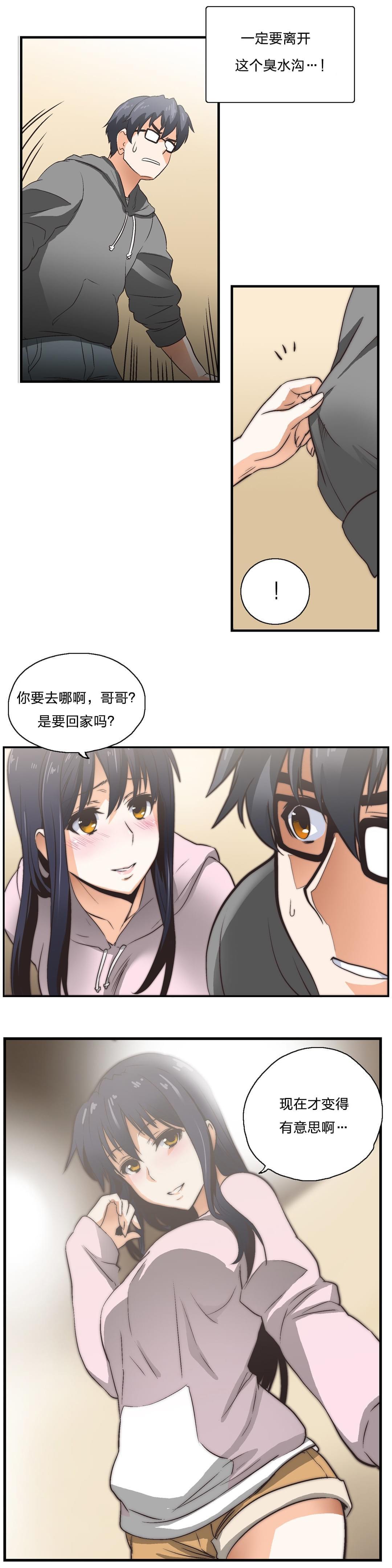 第5话5