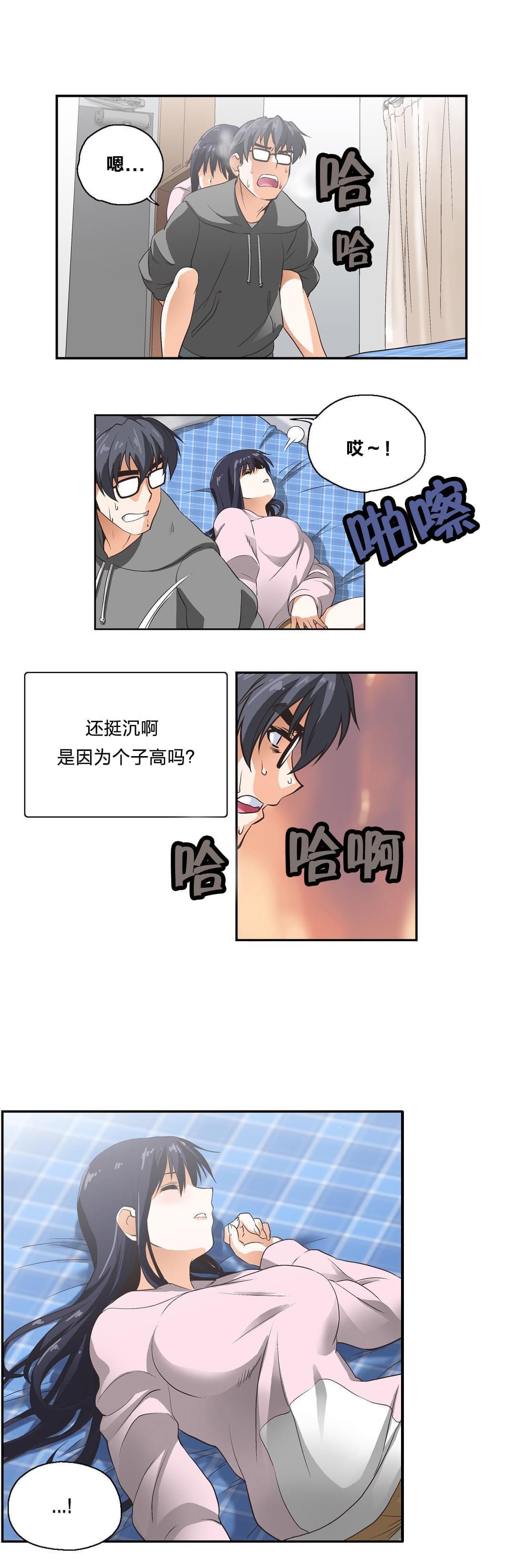 第5话9