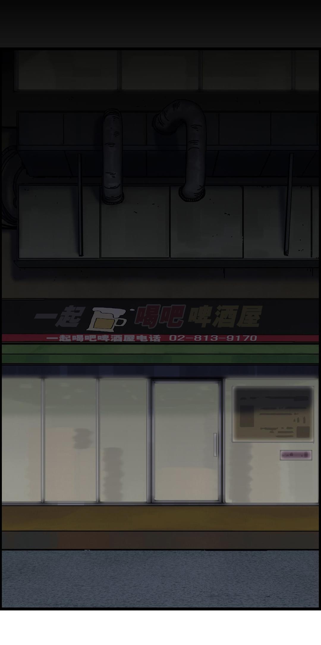 第4话5