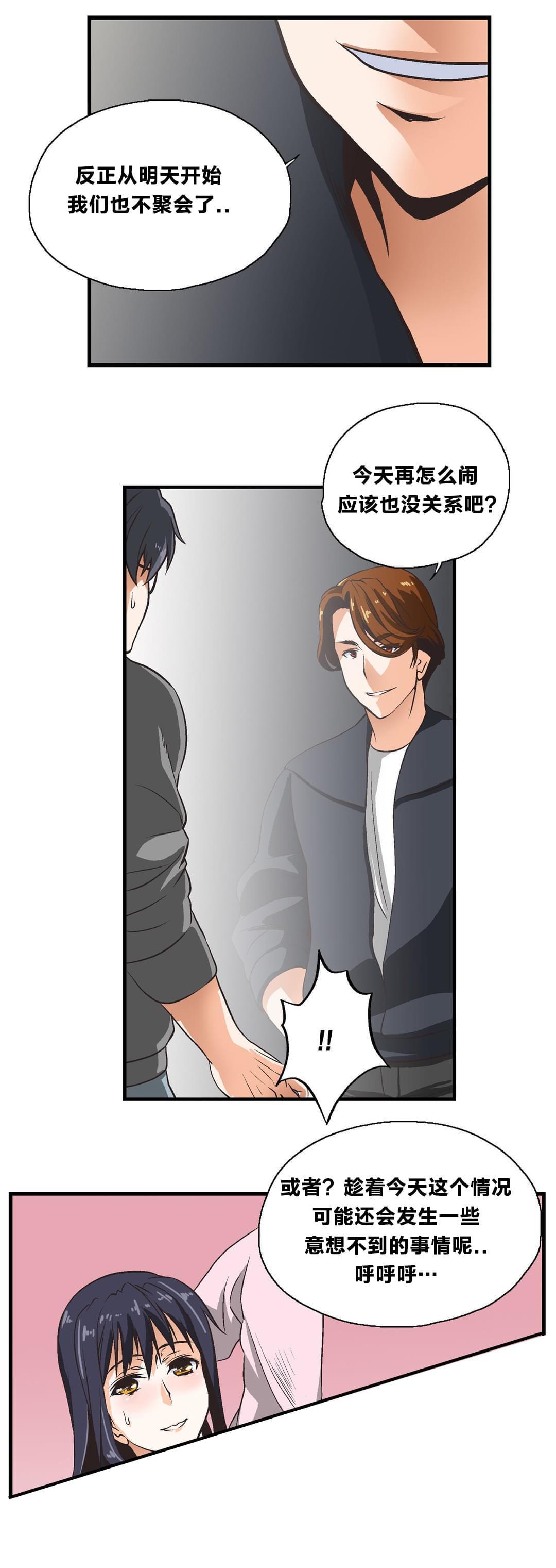 第4话9