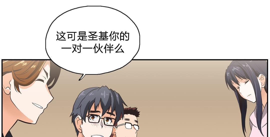 第3话0