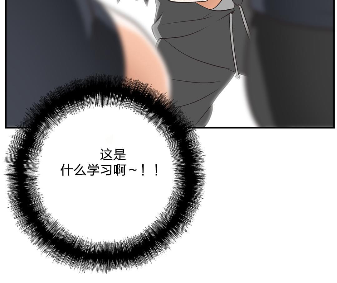 第3话11