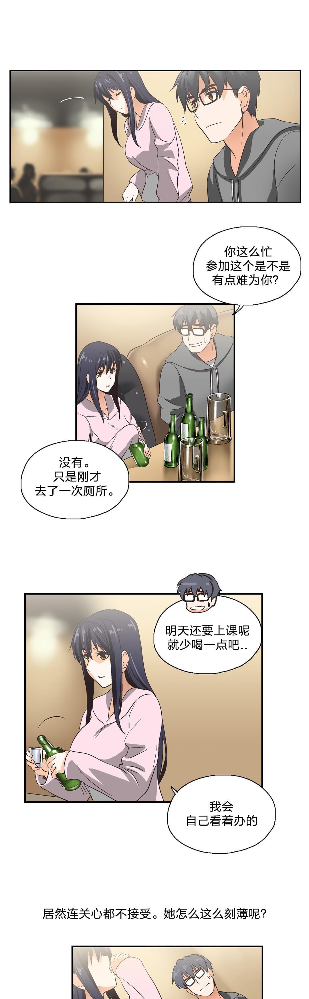 第3话6