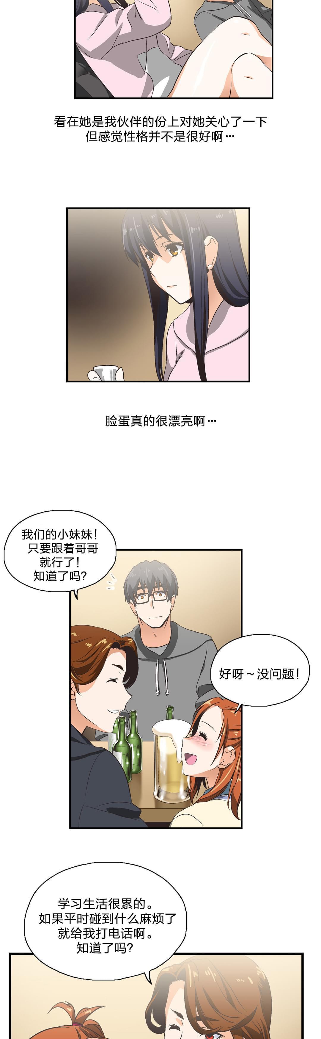 第3话7